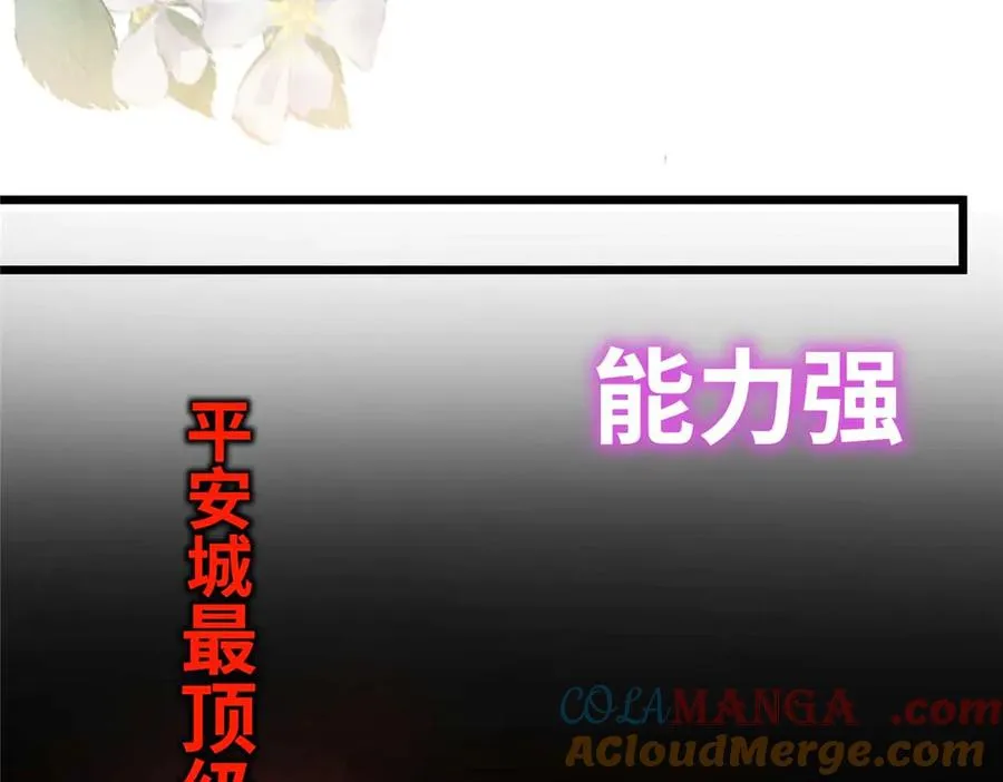 序章 第49页