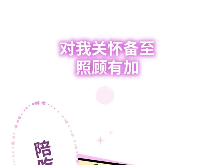 序章 第55页