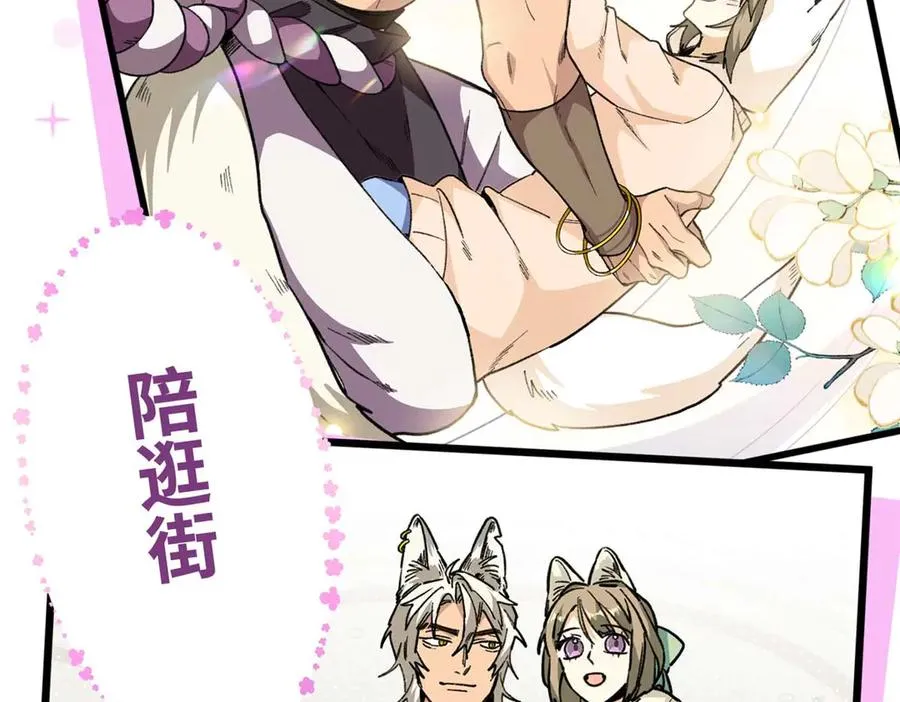 序章 第59页
