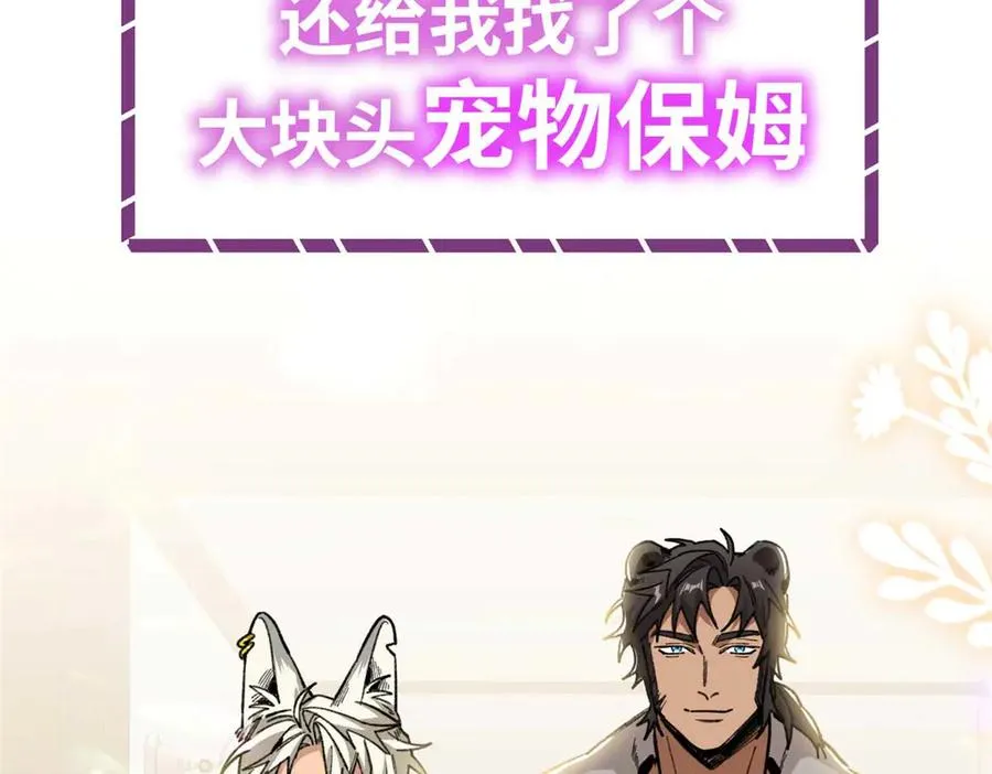 序章 第64页
