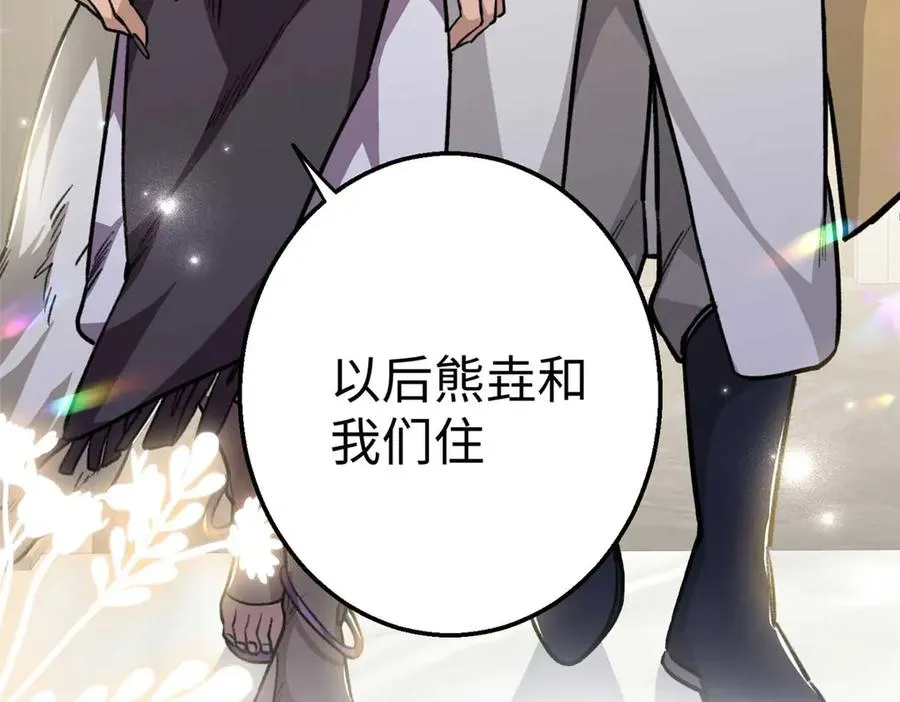 序章 第67页