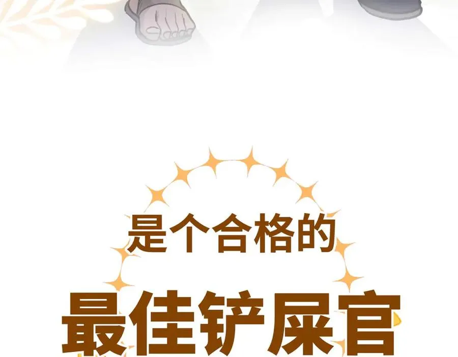 序章 第68页