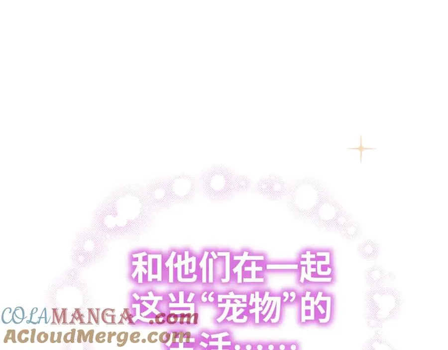 序章 第73页