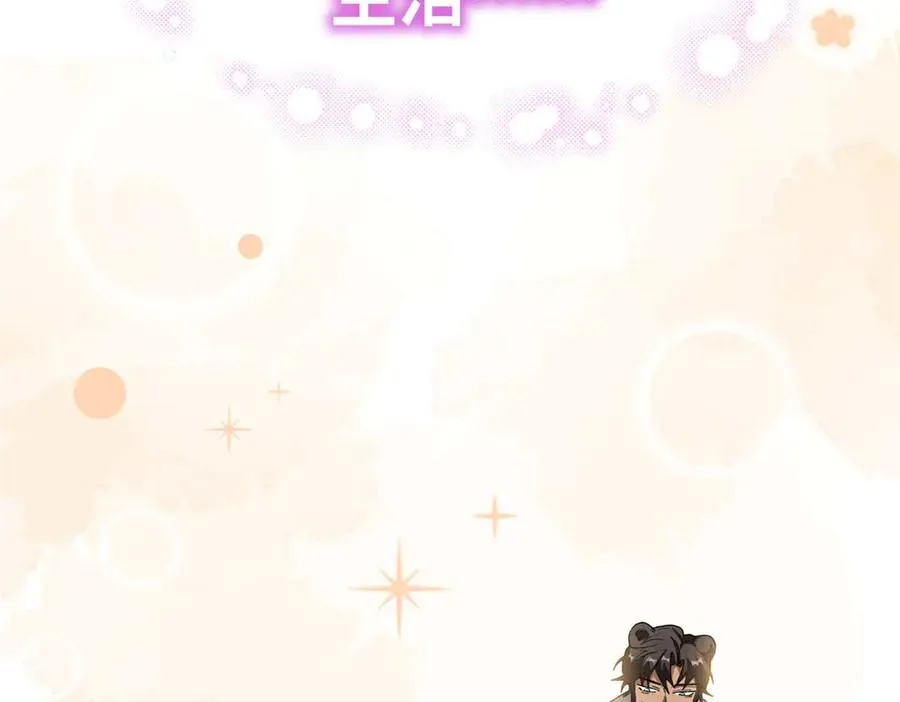 序章 第74页