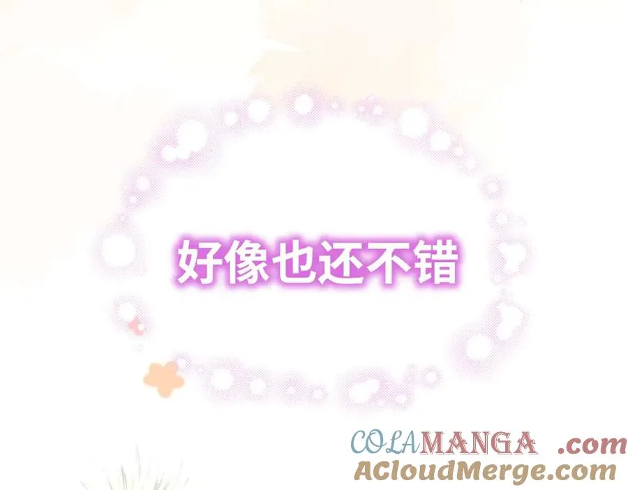 序章 第77页