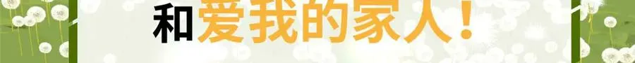 序章 第84页