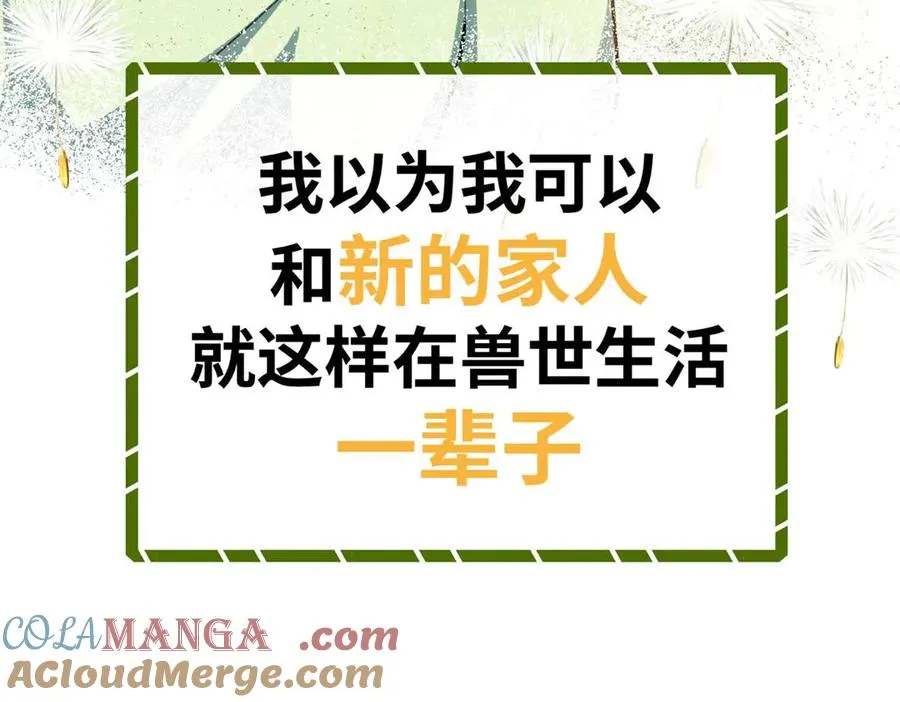 序章 第89页