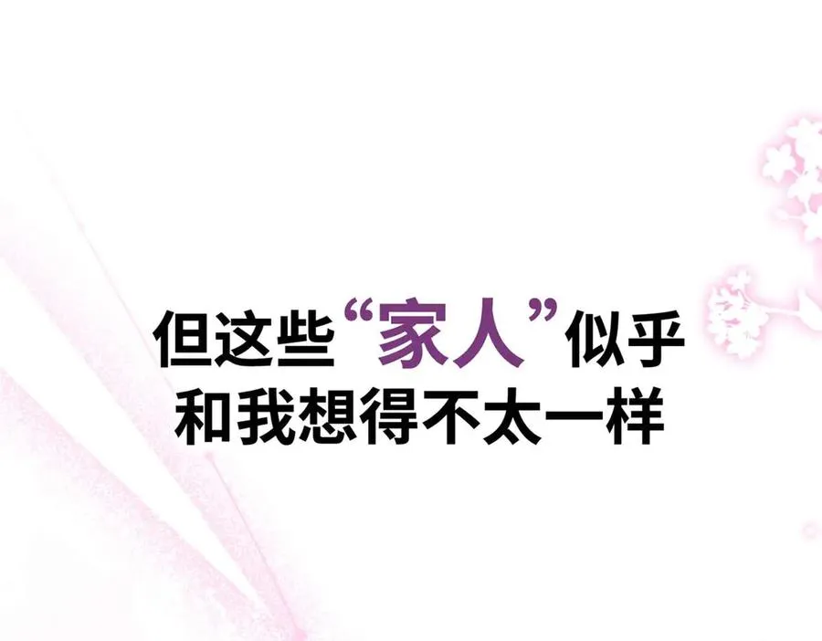 序章 第91页