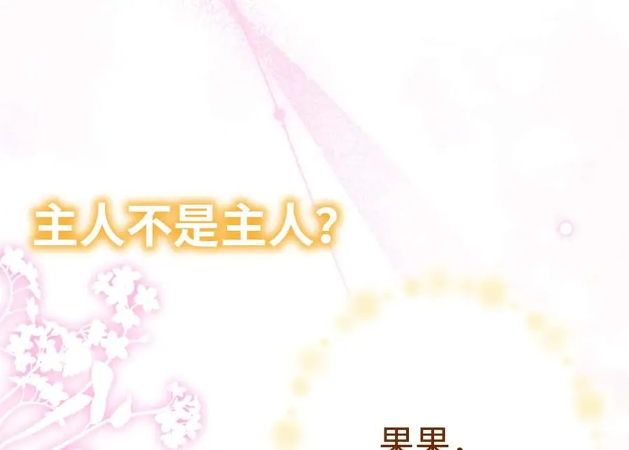 序章 第92页