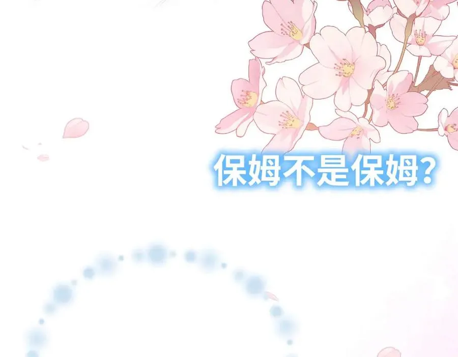 序章 第95页