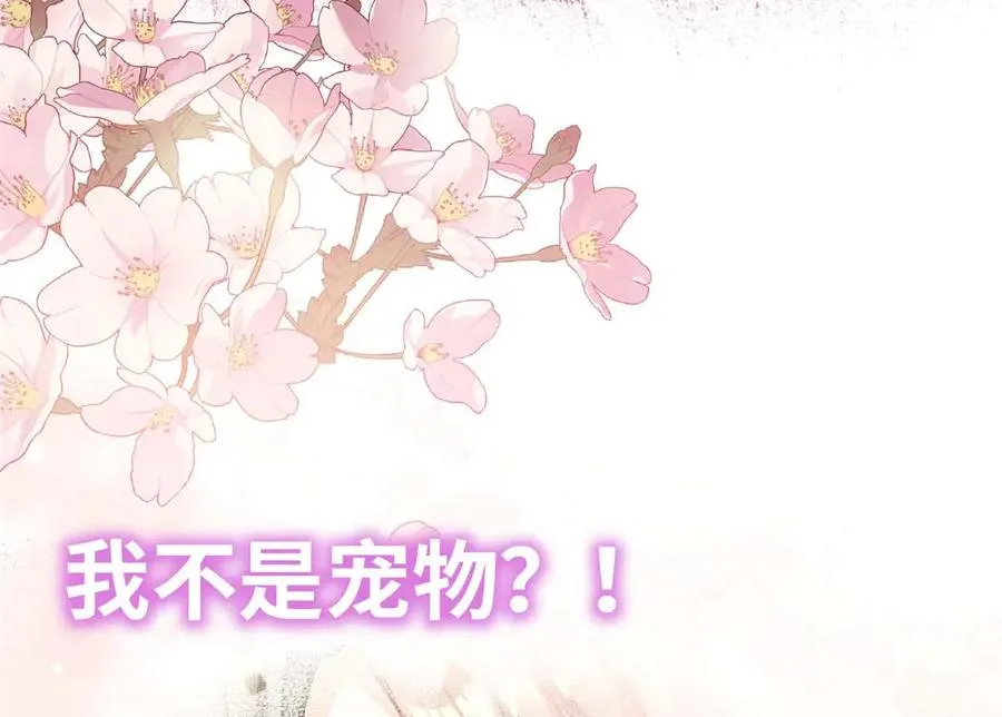 序章 第98页