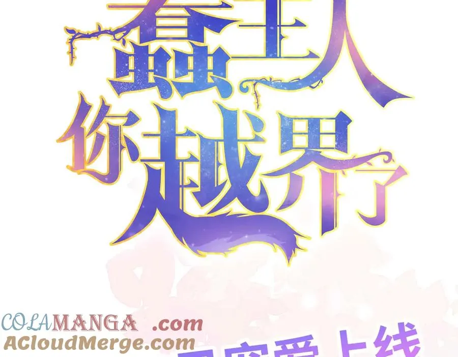 序章 第105页
