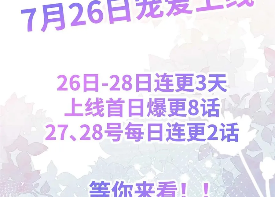 序章 第106页