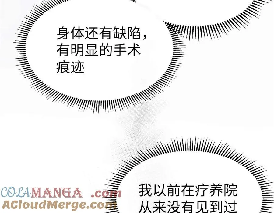 01 别慌，只是穿越了 第40页