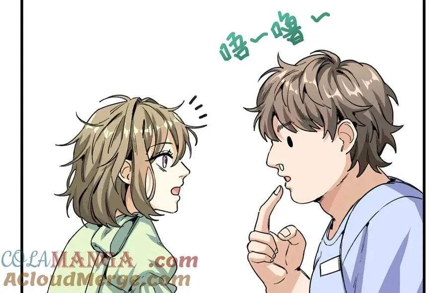 01 别慌，只是穿越了 第61页