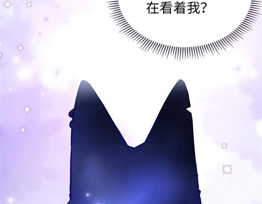 01 别慌，只是穿越了 第86页