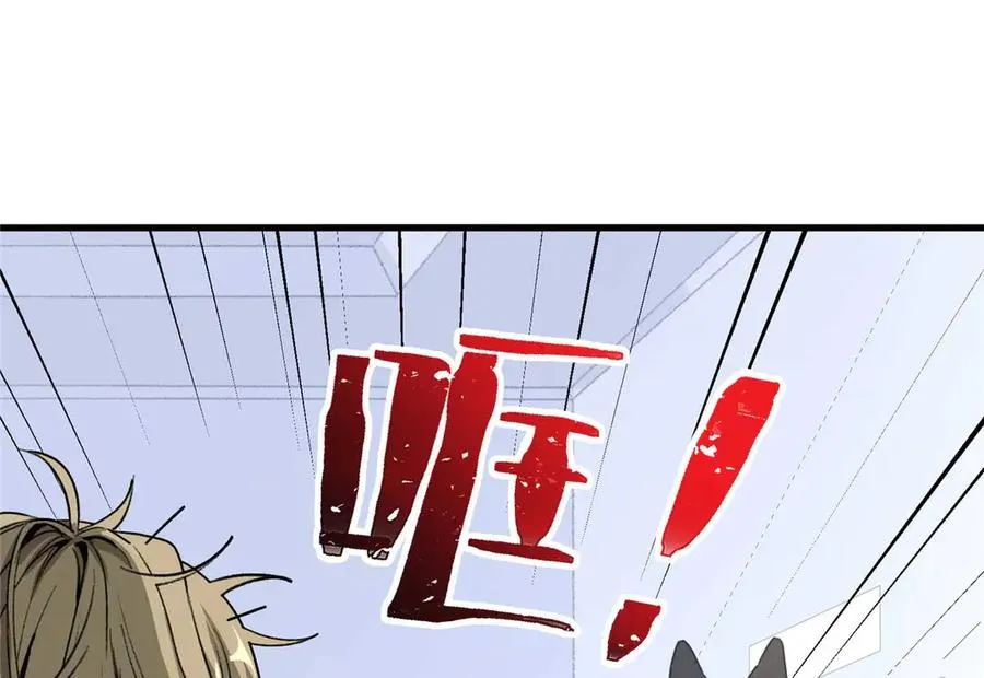 01 别慌，只是穿越了 第93页