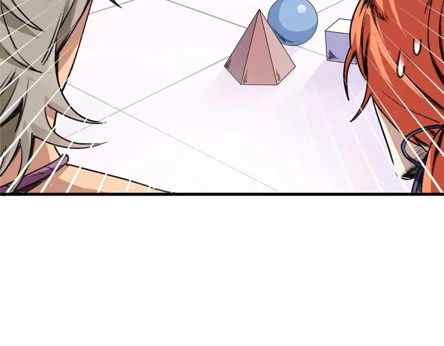 02 人类是兽人的宠物？！ 第5页