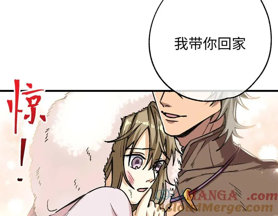 02 人类是兽人的宠物？！ 第31页