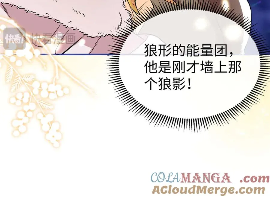 02 人类是兽人的宠物？！ 第40页