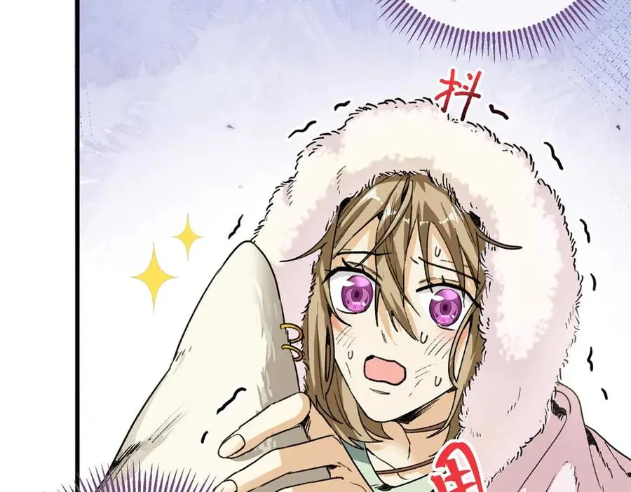 02 人类是兽人的宠物？！ 第77页