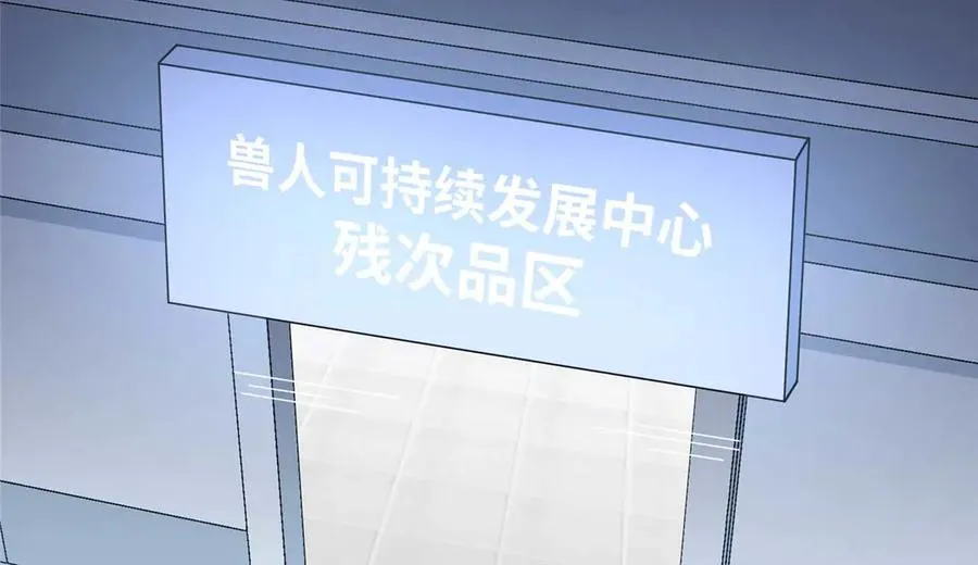 03 主人感受到我的热情了吗？ 第2页
