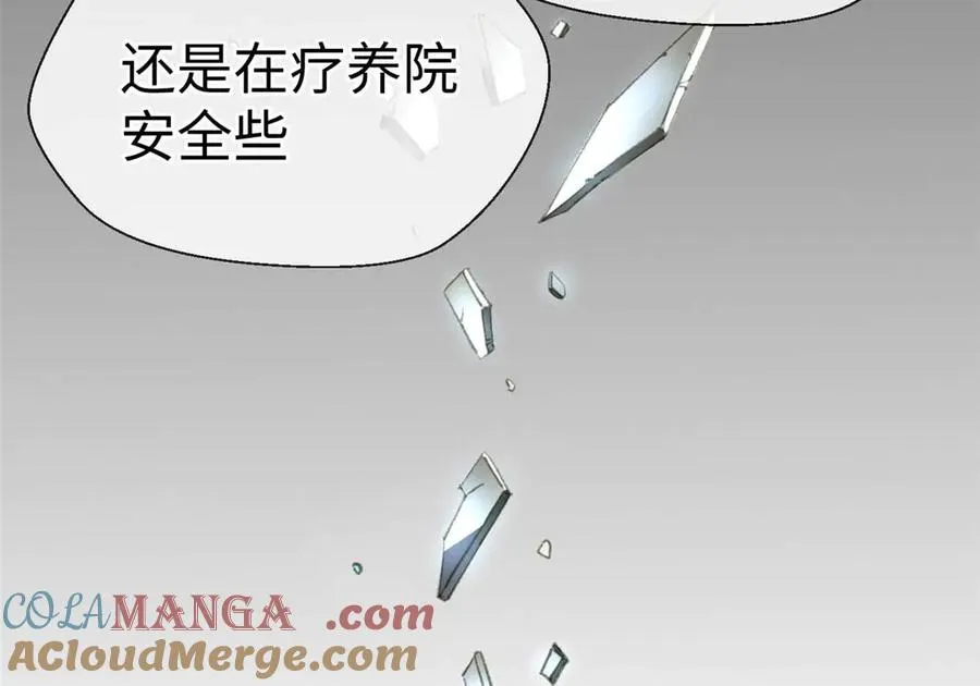 03 主人感受到我的热情了吗？ 第89页