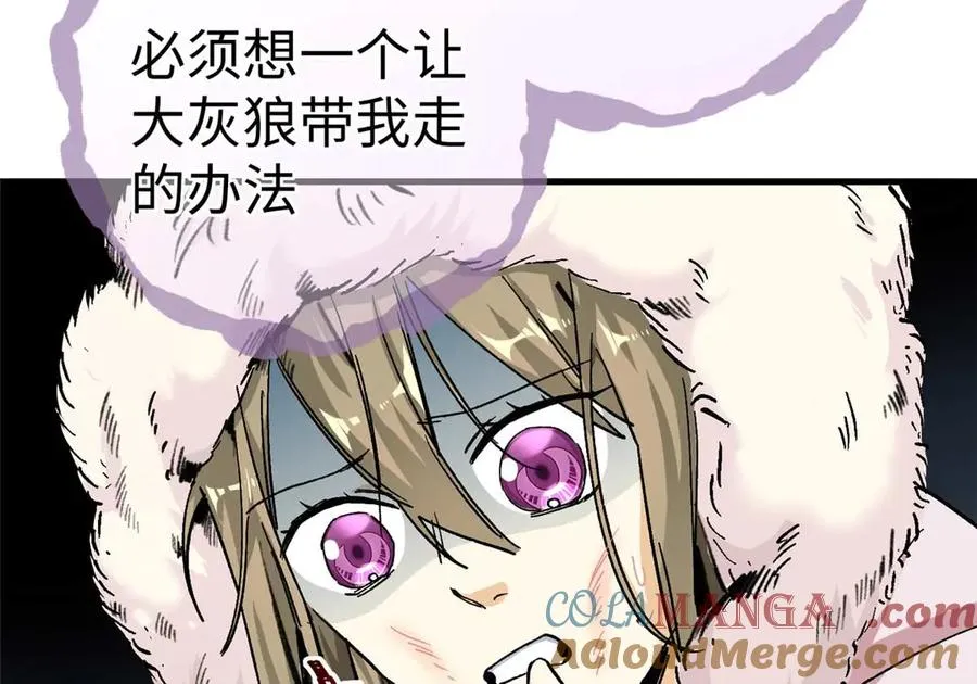 03 主人感受到我的热情了吗？ 第93页