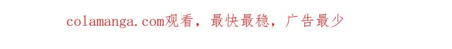 03 主人感受到我的热情了吗？ 第115页