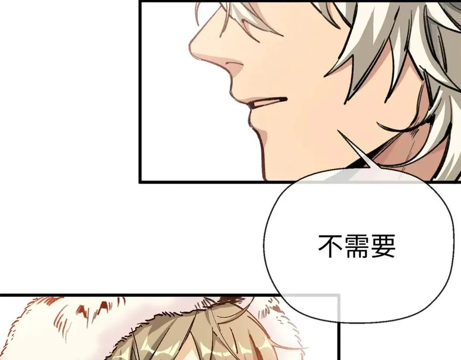 04 就叫你果果吧 第20页