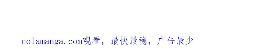 04 就叫你果果吧 第96页