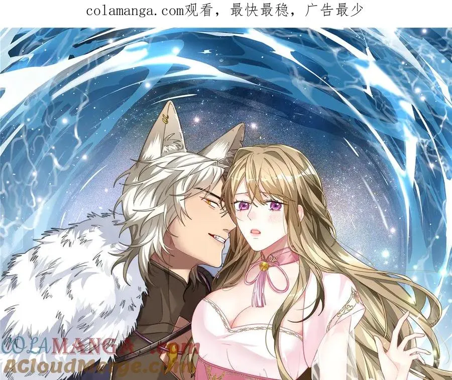 05 狼兄选我！选我！！ 第1页