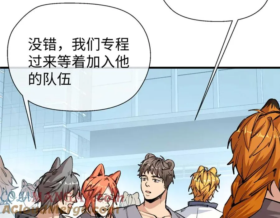 05 狼兄选我！选我！！ 第7页