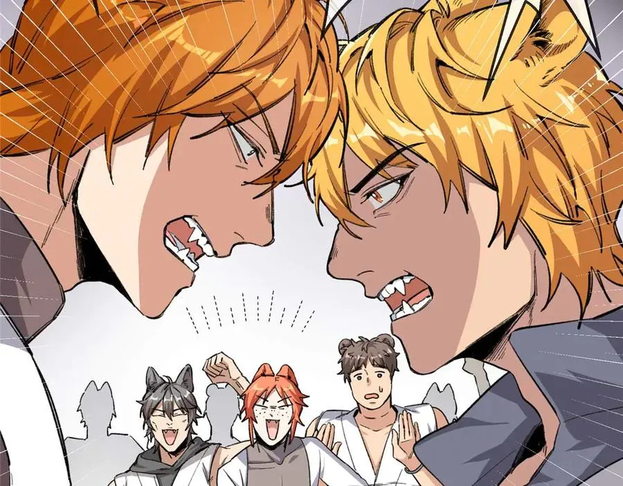 05 狼兄选我！选我！！ 第21页