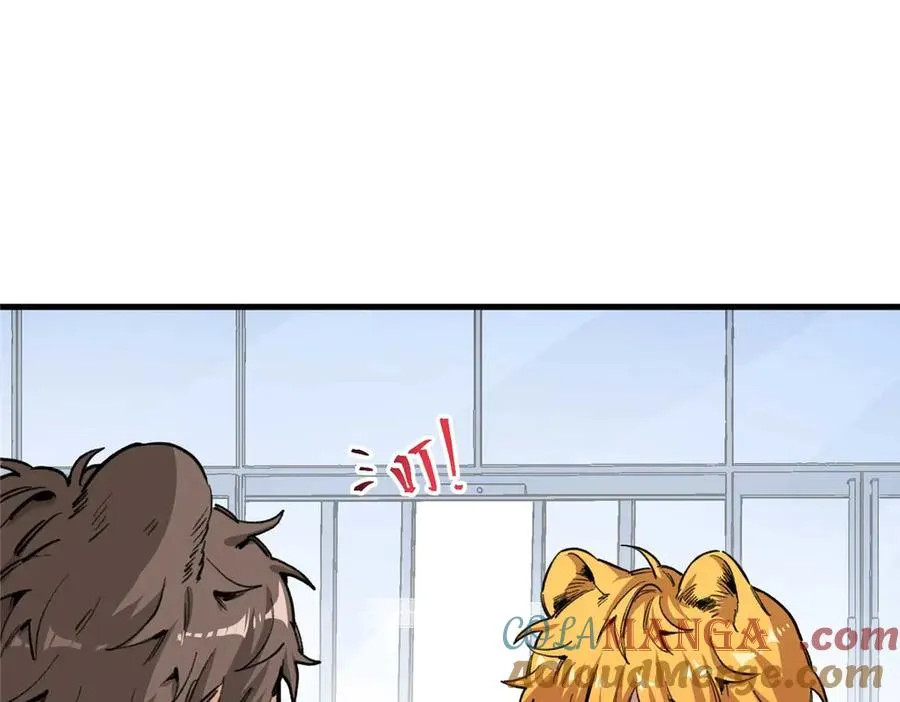 05 狼兄选我！选我！！ 第25页