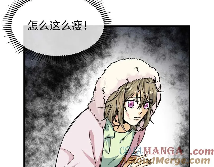 05 狼兄选我！选我！！ 第46页
