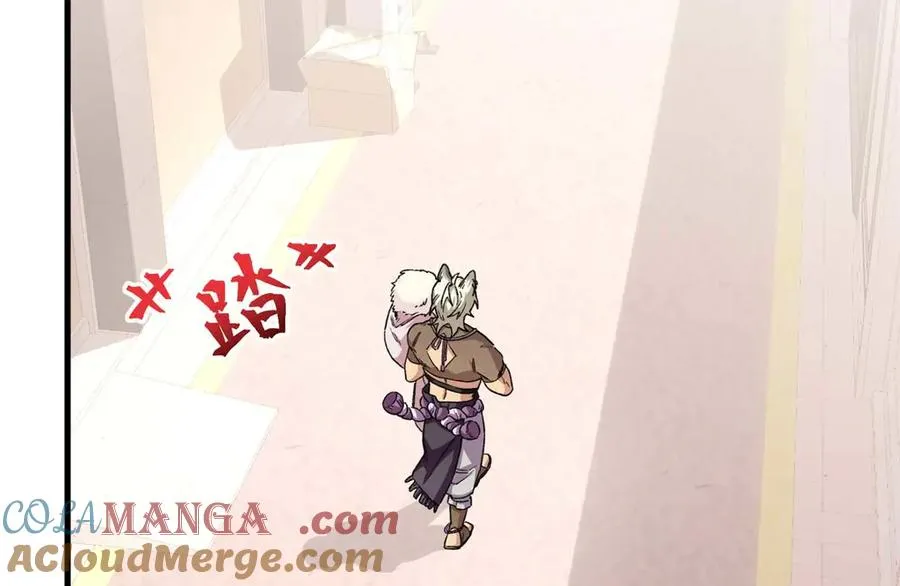 05 狼兄选我！选我！！ 第70页