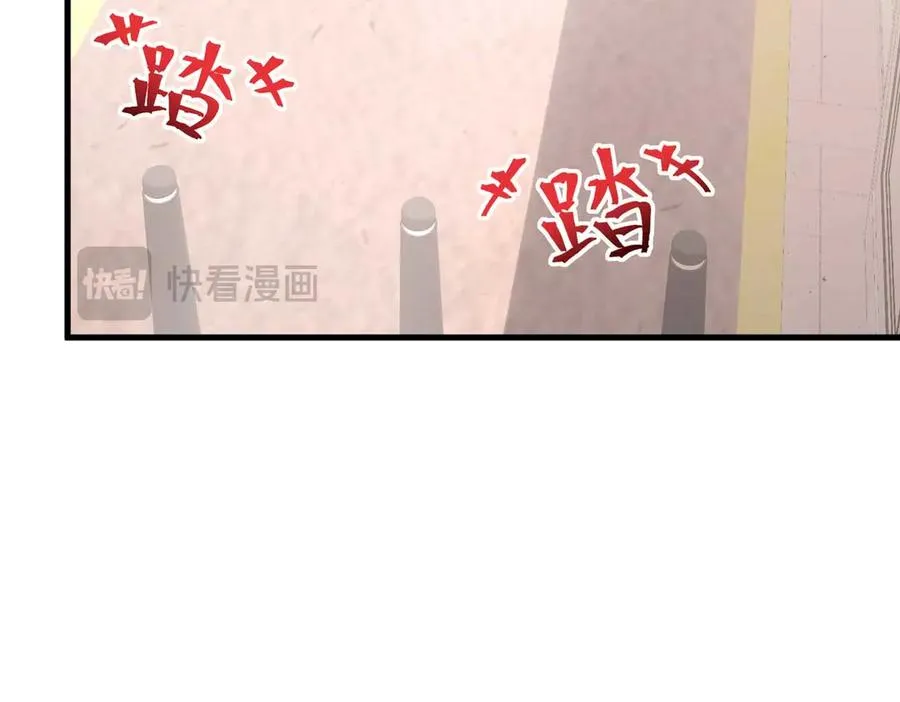 05 狼兄选我！选我！！ 第71页