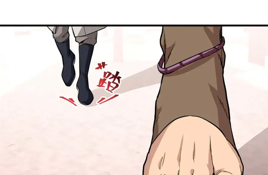 05 狼兄选我！选我！！ 第72页