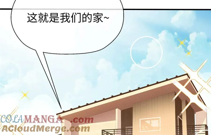 06 “熊保姆”应聘失败 第25页