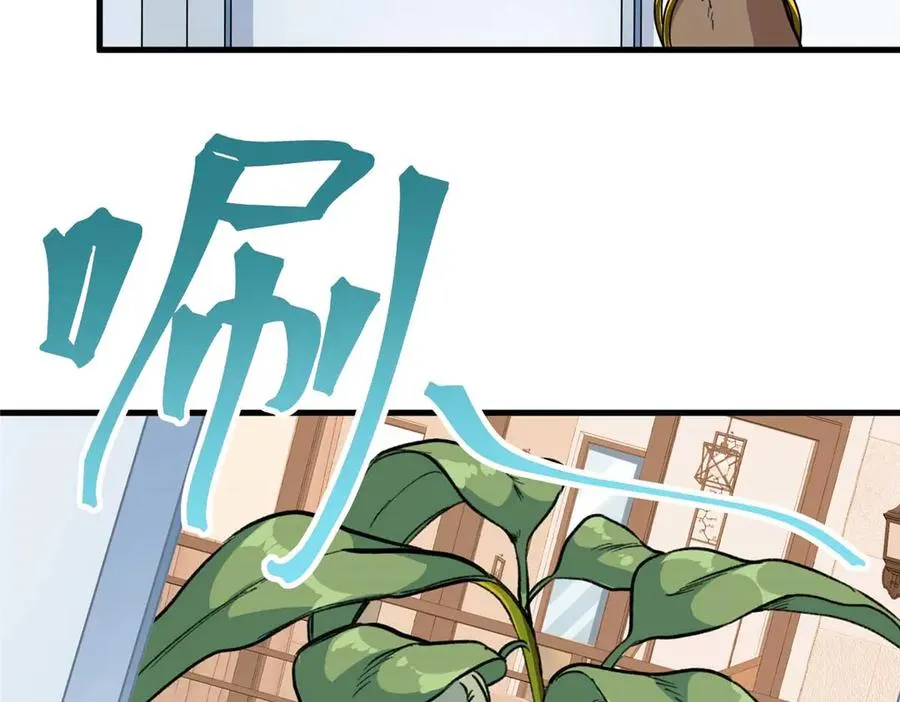 06 “熊保姆”应聘失败 第29页