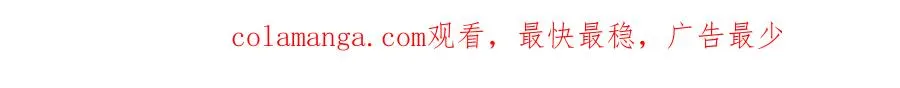 06 “熊保姆”应聘失败 第85页