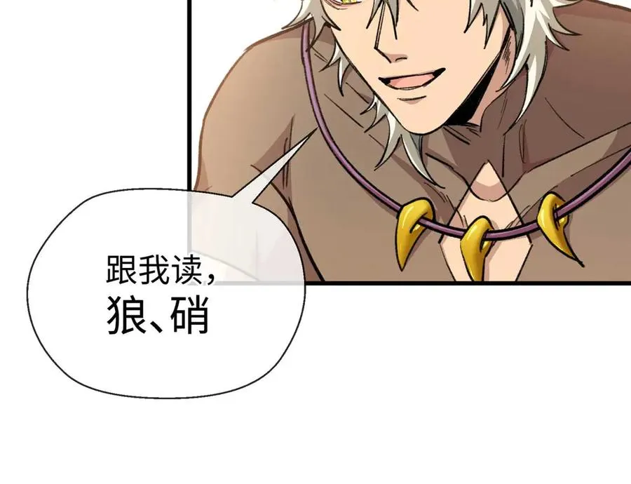 07 还是先装傻吧 第6页