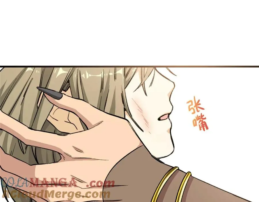 07 还是先装傻吧 第7页