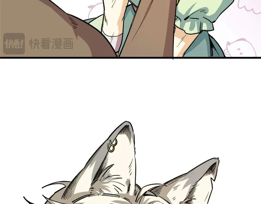 07 还是先装傻吧 第17页