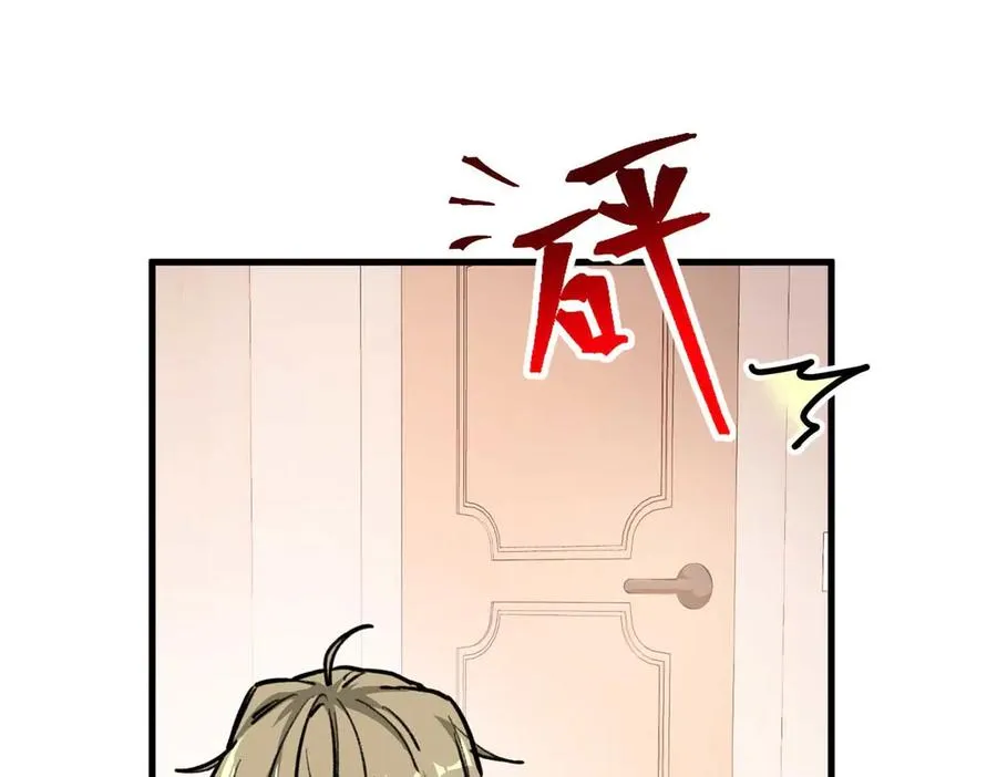 07 还是先装傻吧 第27页