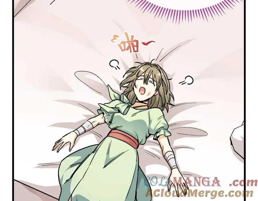 07 还是先装傻吧 第31页