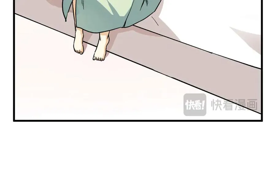 07 还是先装傻吧 第32页