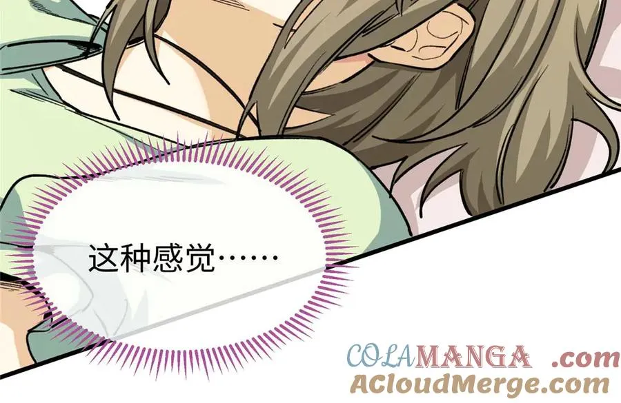 07 还是先装傻吧 第34页