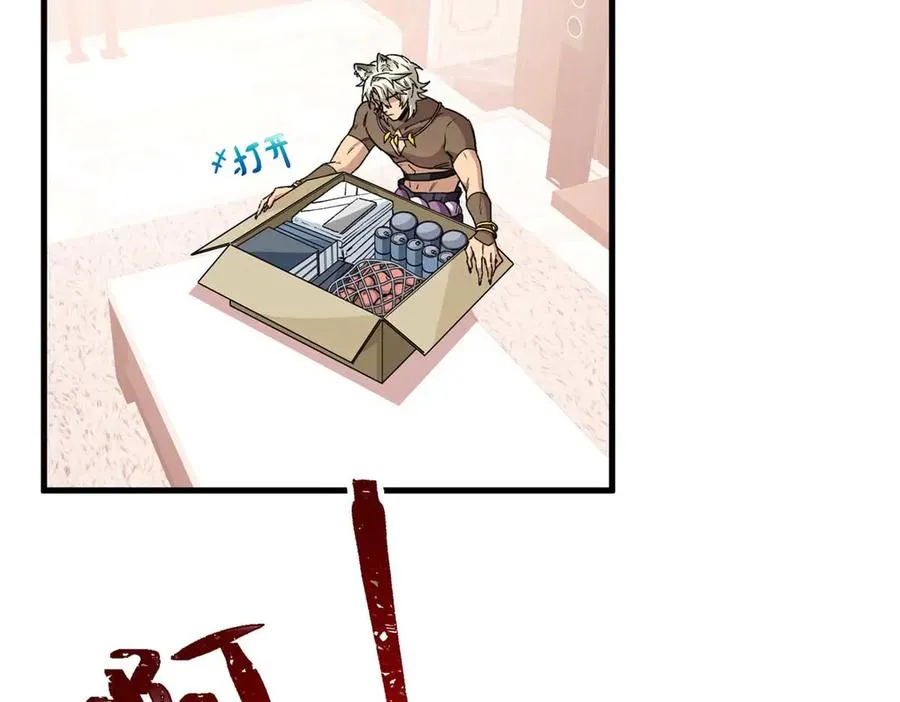 07 还是先装傻吧 第38页